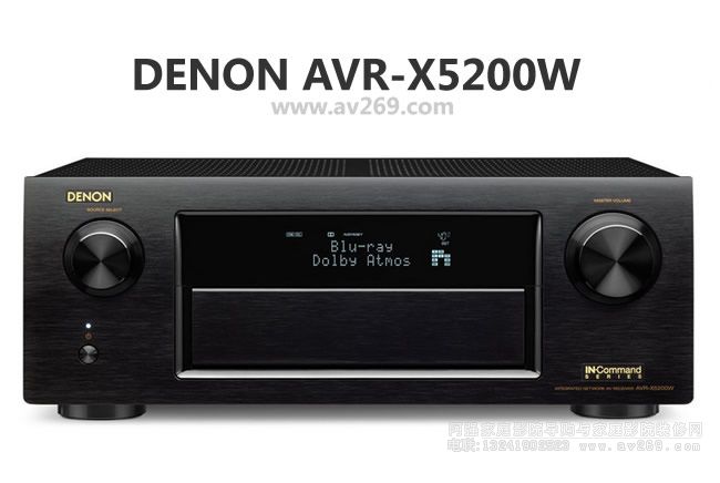 DENON AVR-X5200WŽB