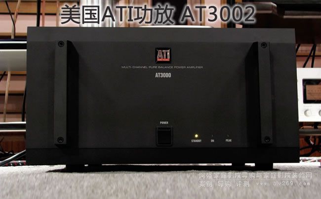 ATI AT3002 300W