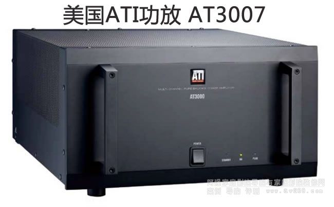 ATI AT3003 300W