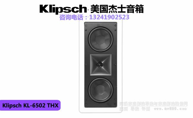 Klipsch/ʿKL-6502 THX뉦