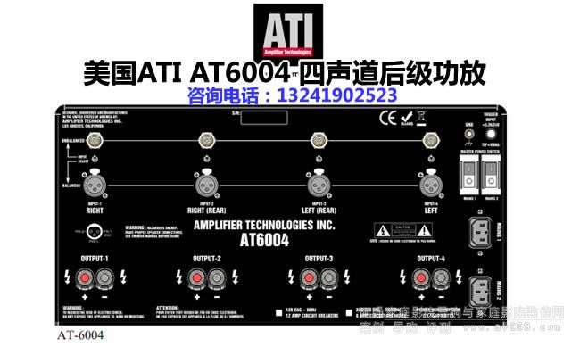 ATI AT6004 󼉹