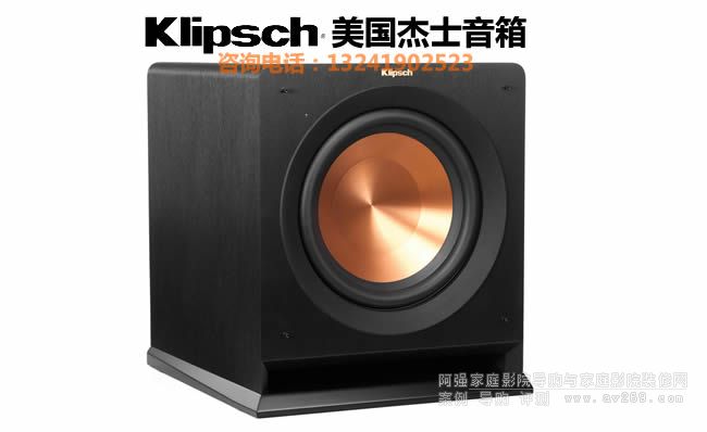 Klipsch/ʿR-110SW