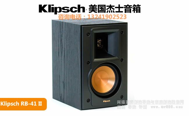 Klipsch/ʿRB-41 II