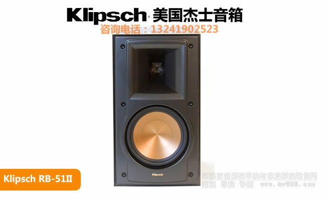 Klipsch/ʿRB-51 II