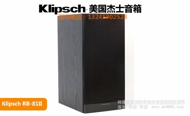 Klipsch/ʿRB-81 II