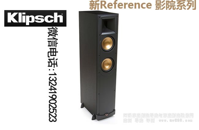 ʿRF600 klipsch