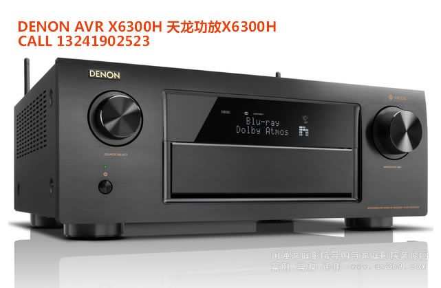 X6300HB DENON AVR-X6300H