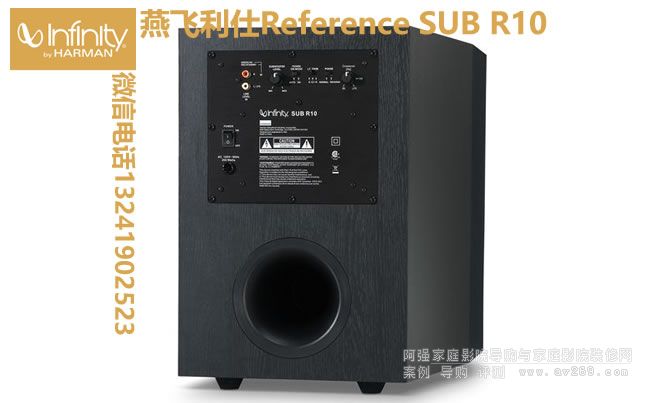 wR10 Infinity Reference R10