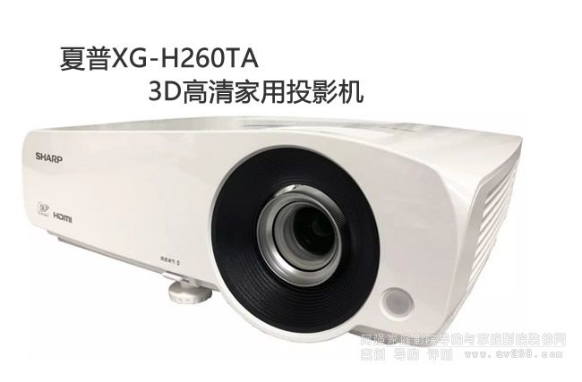 XG-H260TAɫʼͶӰCƷ