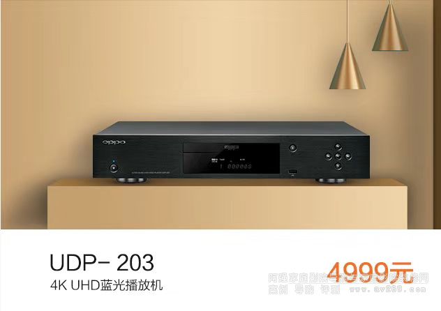 OPPO UDP203ُ 4K UHD{C+ӲPC Խz