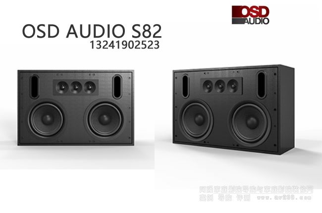 OSD OSD Audio S82l8