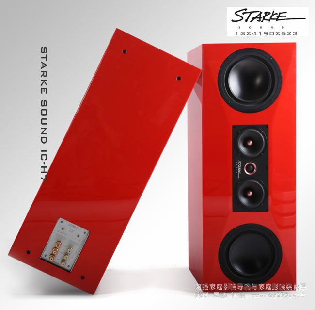 ʷ STARKESOUND IC-H7