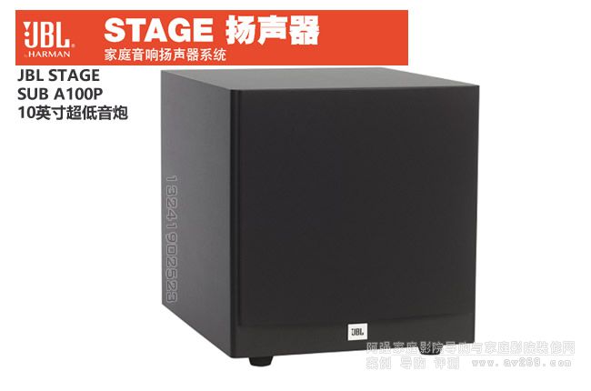 JBL STAGE SUB A100P 10Ӣ糬