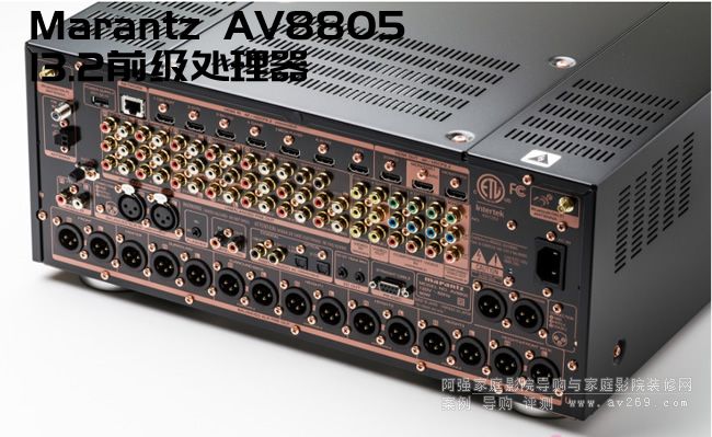 Marantz AV8805 13.2ǰ̎