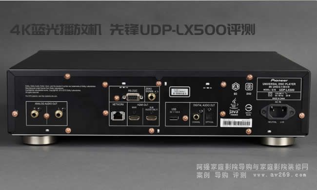 4K{ⲥřC Pioneer UDP-LX500