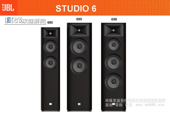 JBL STUDIO 698 pӢB