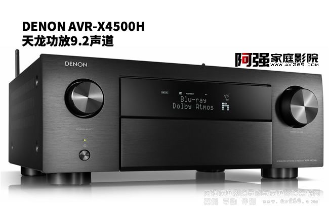 9.2ӰԺuy Denon AVR-X4500H