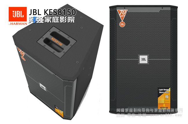 JBL KES8150 15Ӣ猣(zhun)I(y)OKʘ(l)