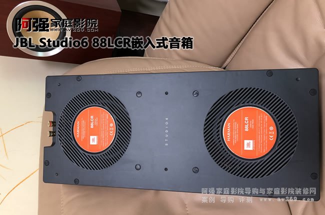 JBL Studio6 88LCR 