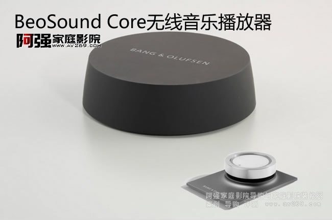 B&O BeoSound Coreob