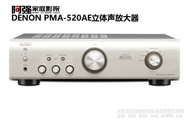 PMA-520AE w845W