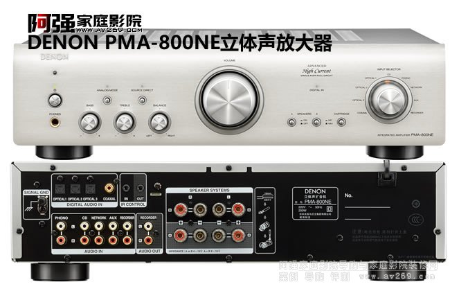 PMA-800NE w475W