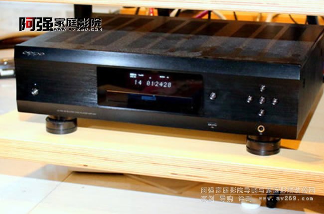 OPPO UDP-205