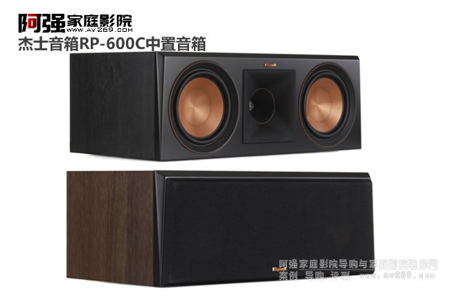 Klipsch ʿRP-600C Center