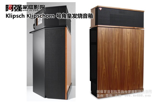 Klipsch Klipschorn ̖ǻʰl