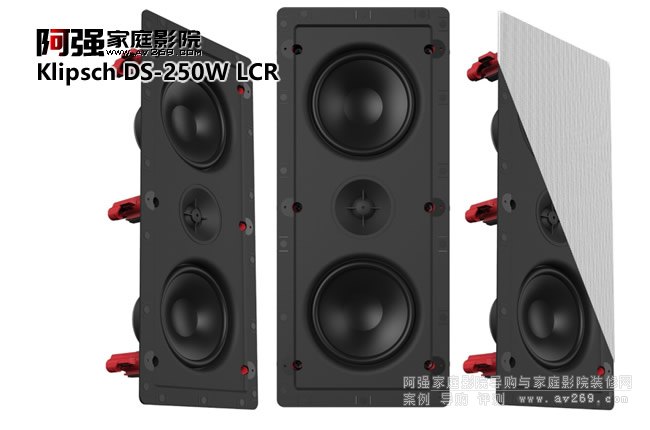 Klipsch DS-250W LCRʿO(sh)Ӌ(j)ϵǶ