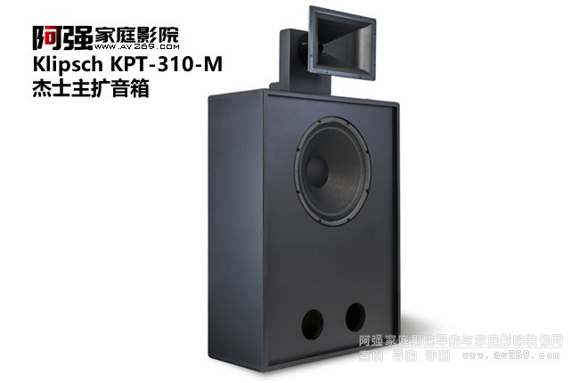 Klipsch KPT-310-M ʿӰԺϵ