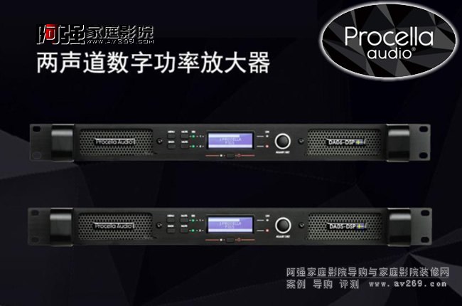 Procella Audio DA05 / DA06 DSPʷŴ