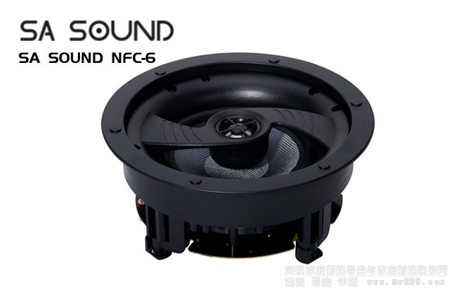 SA SOUND NFC-6