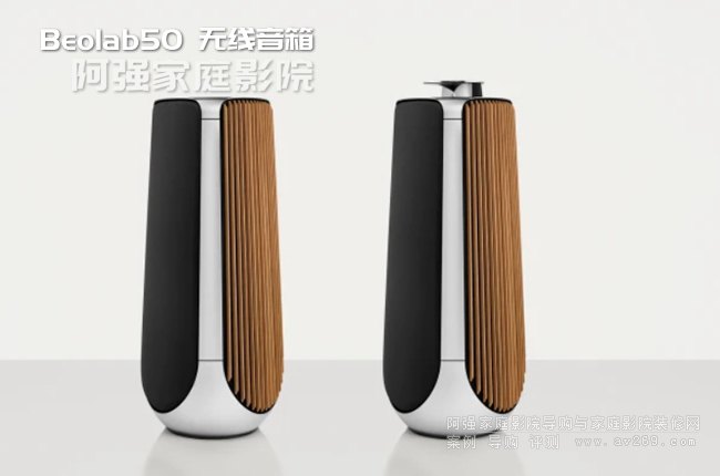 B&O Beolab50o늄ӿƼ