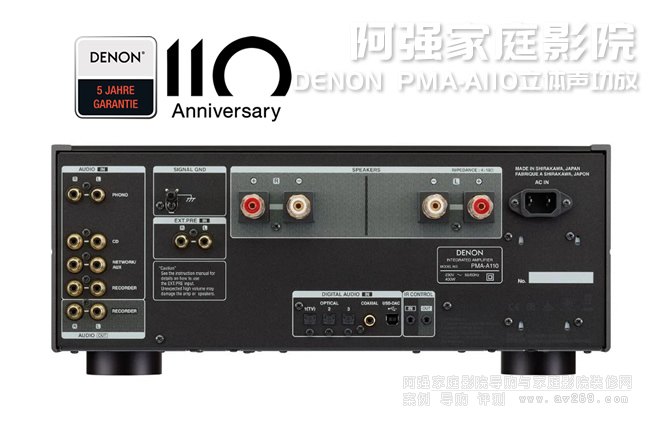 ɷŴDENON PMA-A110