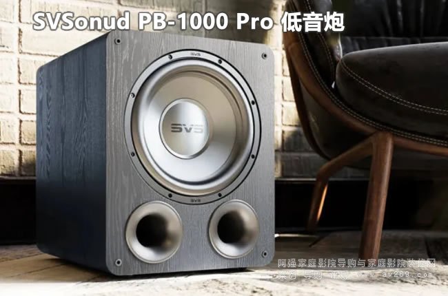 SVSonud PB-1000 Pro ڽB