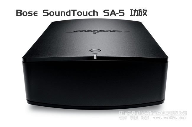 BOSE SoundTouch SA-5 