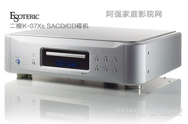 ɩK-07Xs Esoteric SACD/CDCB