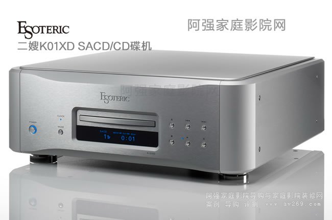 ɩK01XD Esoteric SACD/CDCB