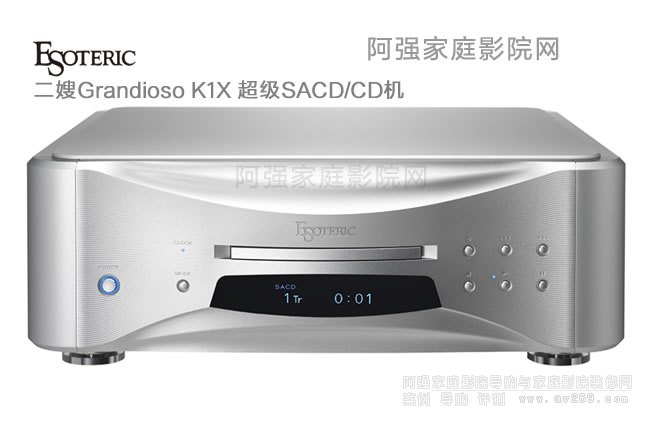 ɩK1X Esoteric Grandioso K1X SACD/CDŞCB