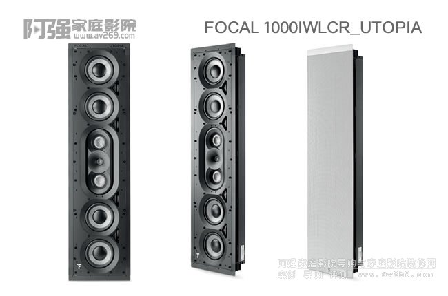 Focal 1000IWLCR UtopiaŞǶʽB