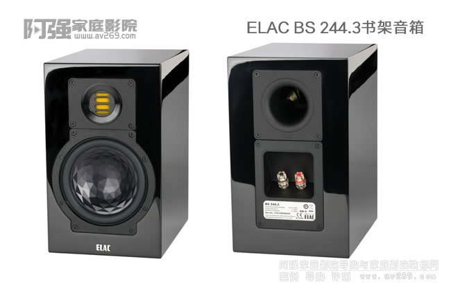  ELAC BS 244.3B