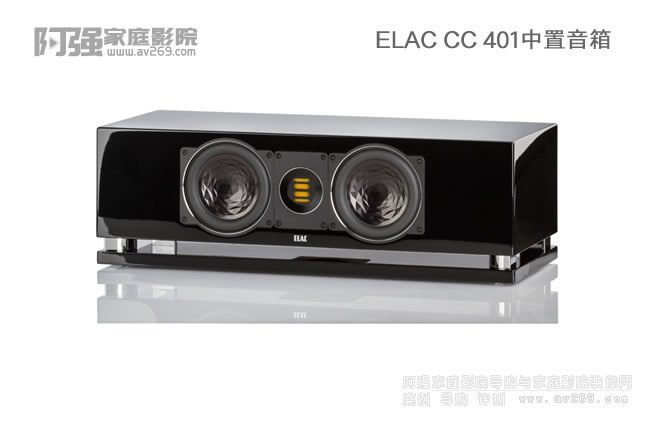  ELAC CC 401