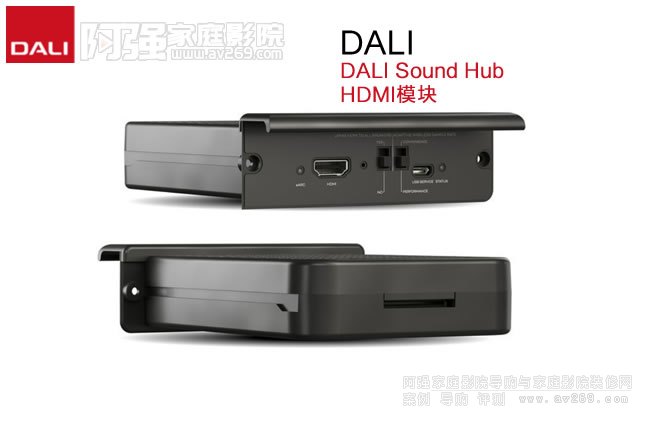 _ DALI Sound Hub HDMIģK