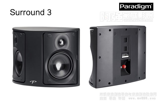 Paradigm Surround3h@B