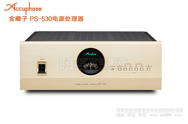 ɤAccuphase PS-530Դ̎