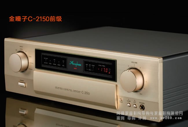 ɤAccuphase C-2150ǰŴ