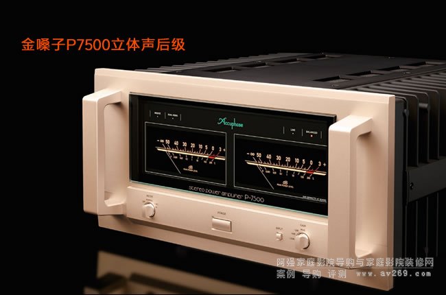 ɤAccuphase P-7500󼉹