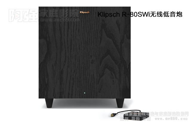 ʿKlipsch R-80SWIo