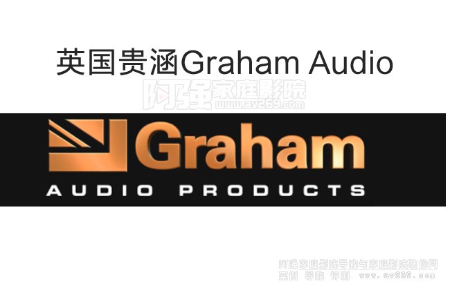 FƷƽBGraham AudioƷ̖(ho)ȫ